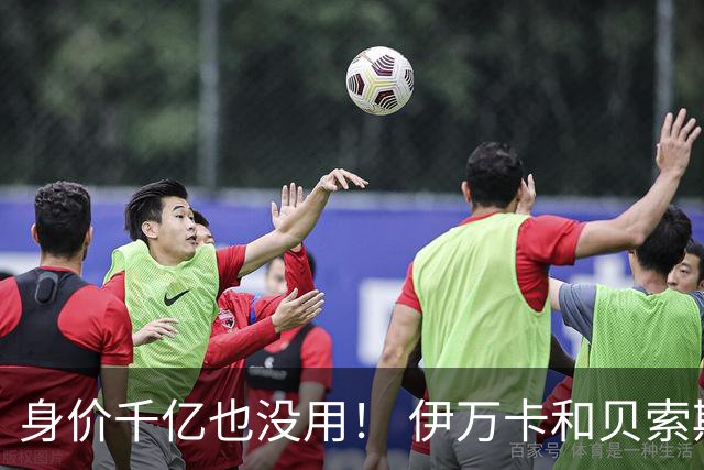 身价千亿也没用！ 伊万卡和贝索斯被乡村俱乐部拒绝，只要老钱”惹争议